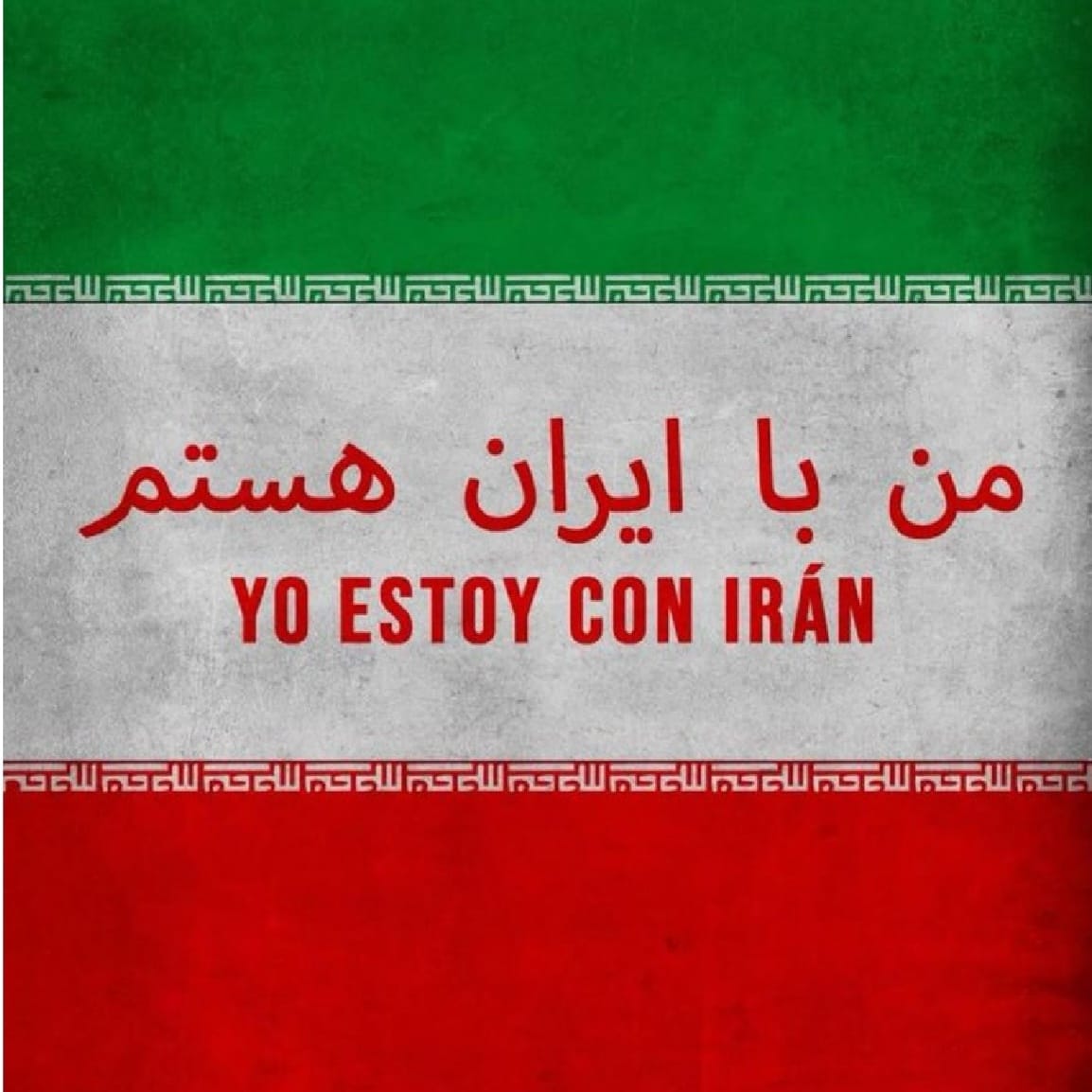 Yo estoy con IRAN.jpeg